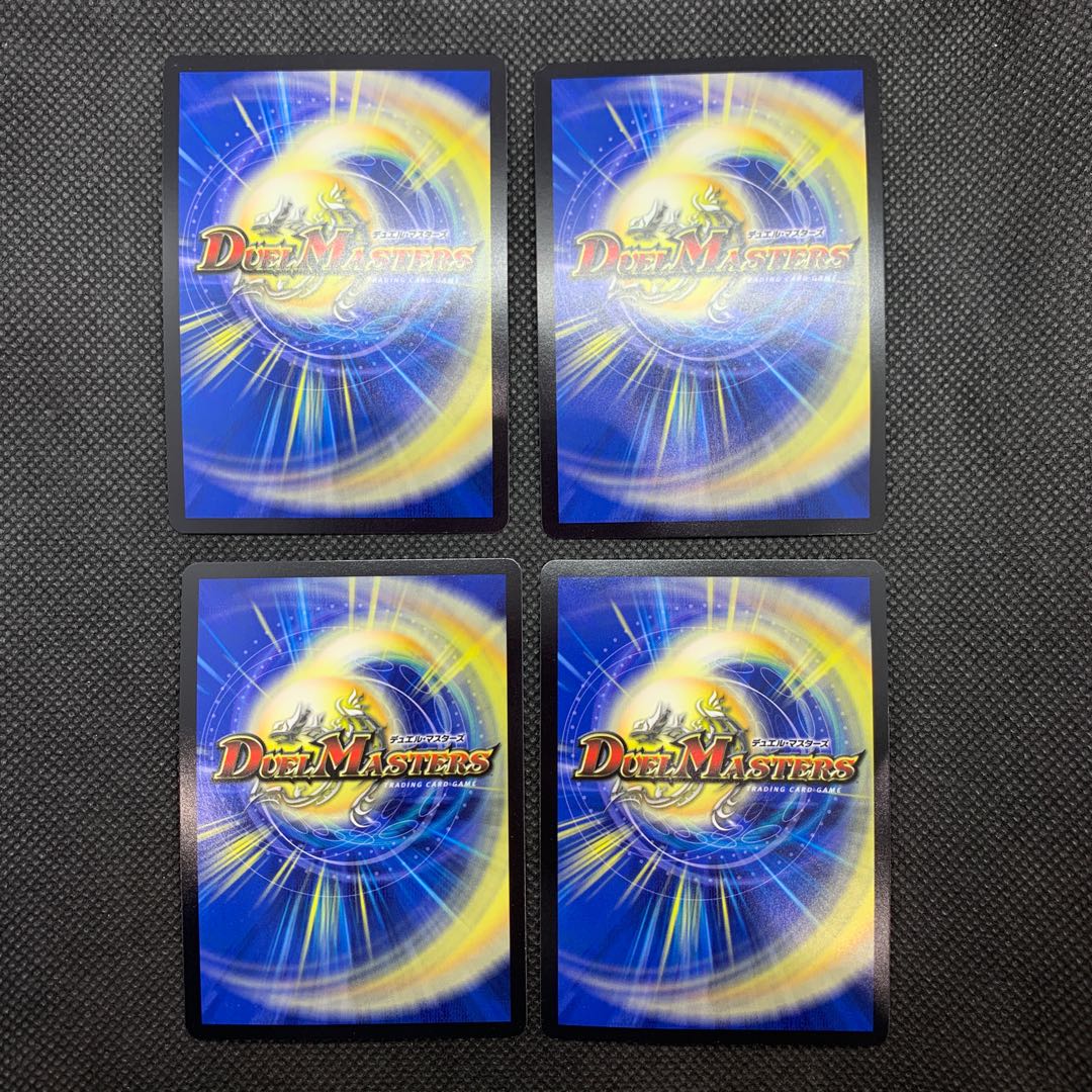 352 山室　阿修羅サソリムカデ4枚セット