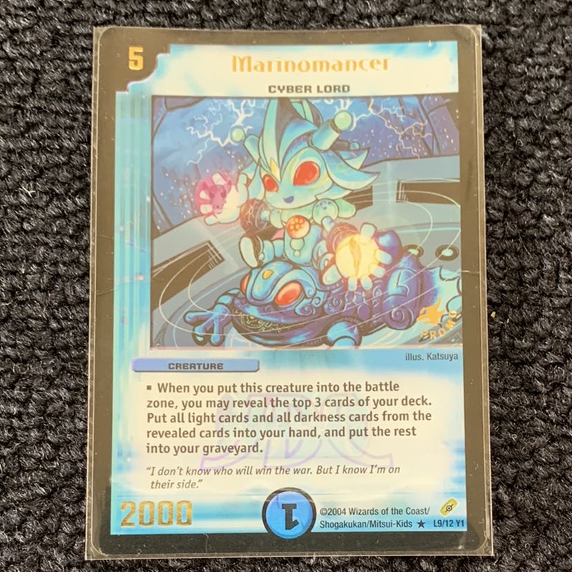 エリアス 英語版プロモ