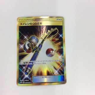 スイレンのつりざお