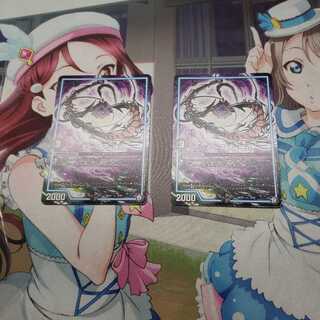 オーマ 丙-二式