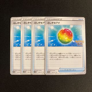 i308 ふしぎなアメ s10b 4枚セット ポケモン トレトレ