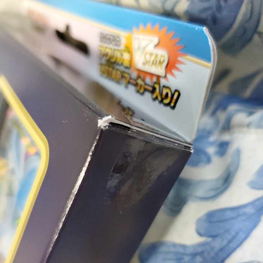 Special Card Set Ice GlaceonVSTAR Unopened Box PK-227 1BOX