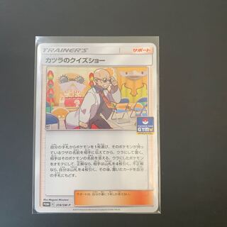 カツラのクイズショー」の激安通販 | magi
