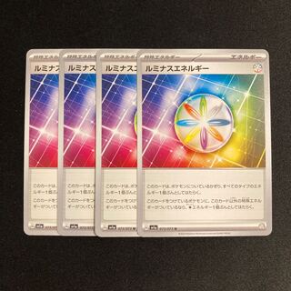 i311 luminous energy sv1a set of 4 pokémon trekkie