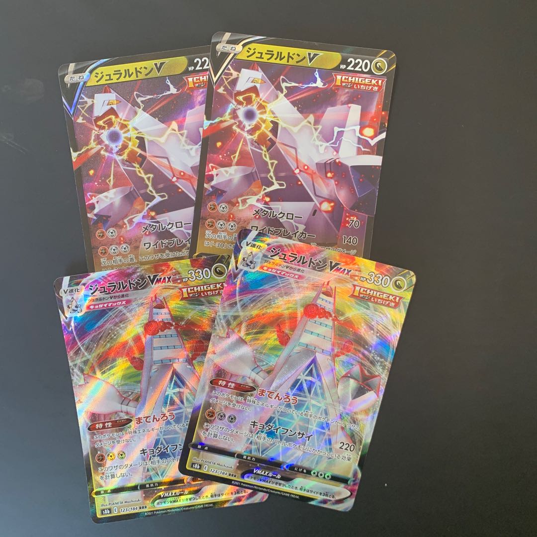 Duraludonv Duraludonvmax