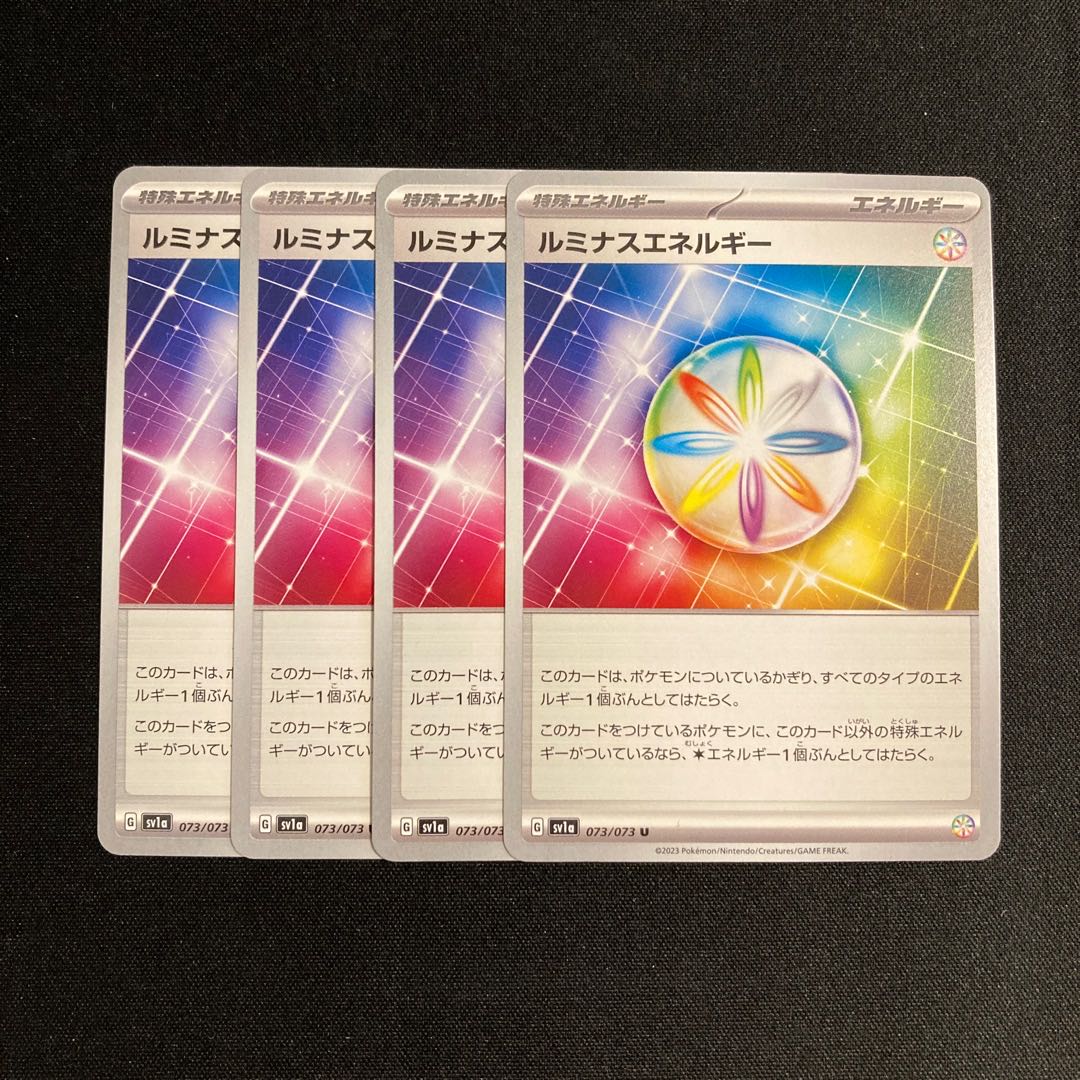i312 luminous energy sv1a set of 4 pokémon trekkie
