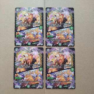 ハニー=マーガニー｜「こっちは甘いぞー」 U 50/74