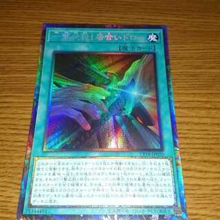 一撃必殺 居合いドロー コレクターズ