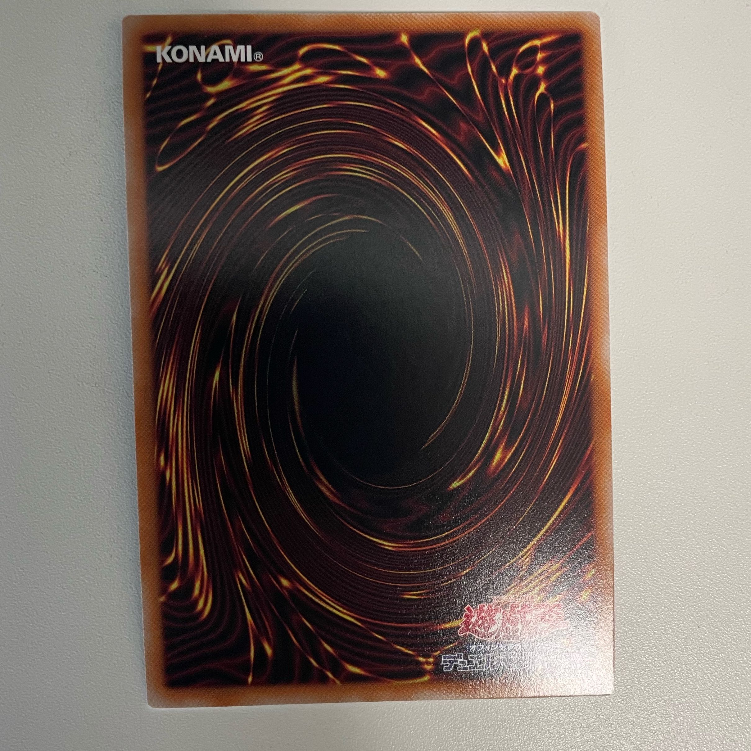 レッド・ライジング・ドラゴン