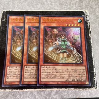 地霊媒師アウス ウルトラレア JP032  3枚