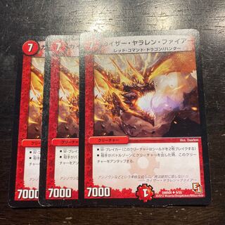 カイザー・ヤラレン・ファイアー U 9/55