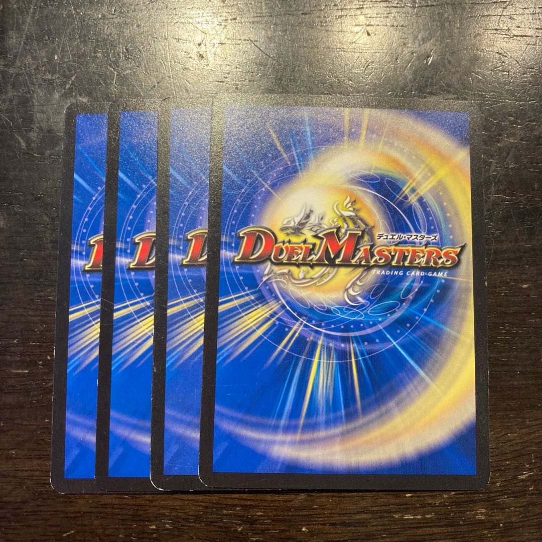 聖鐘の翼 ティグヌス 1枚