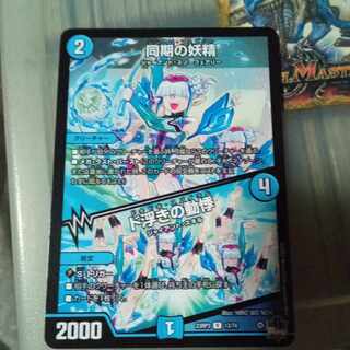 セット割引 同期の妖精｜ド浮きの動悸