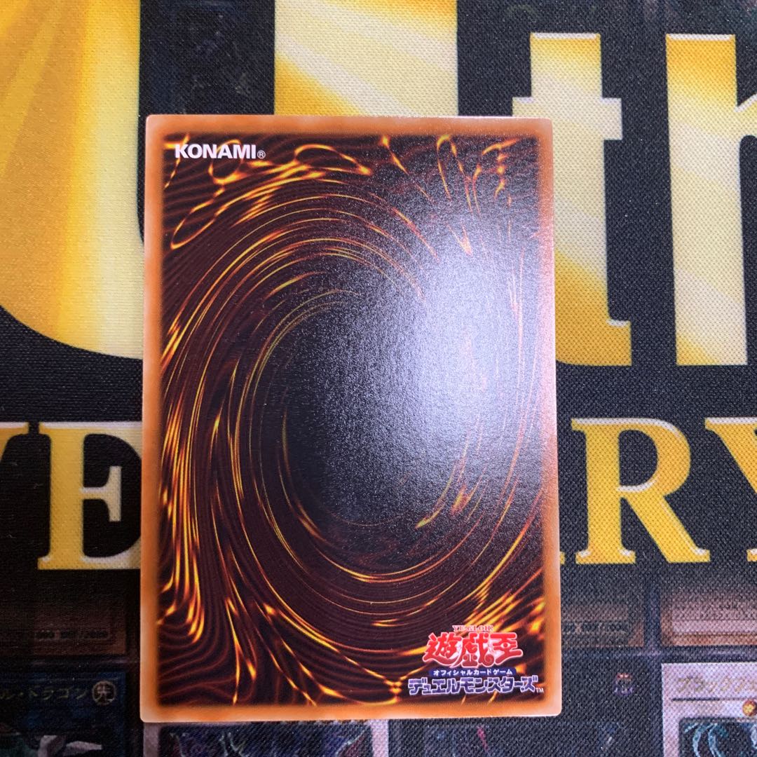 1枚　アトラの蠱惑魔　