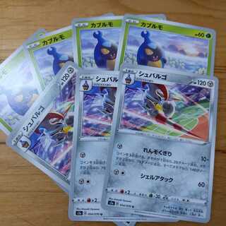 Escavalier Evolution Line Set