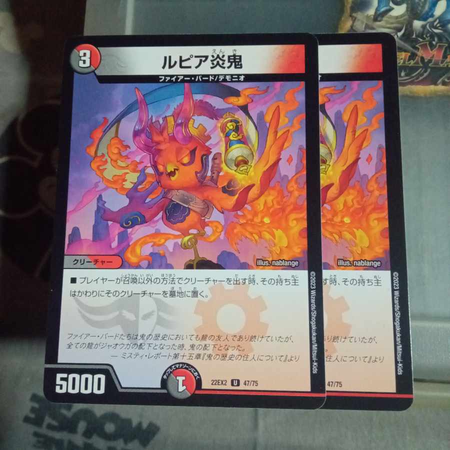 Set Discount Lupia Fire Oni U 47/75 Set of 2