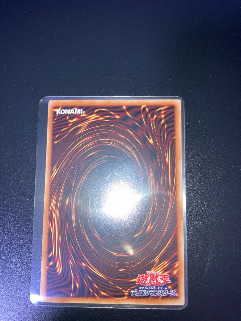 共命の翼ガルーラ