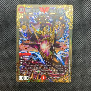 354 山室　勝利宣言鬼丸「覇」