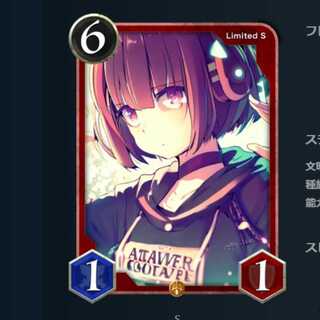 完全回避ヒーラー 赤  不死 死亡時:味方リーダーを２回復