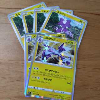 Toxel Evolution Line Set