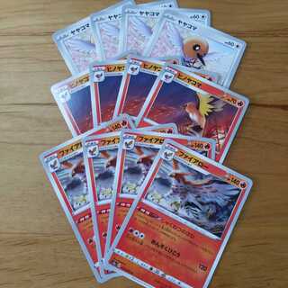 Talonflame Evolution Line Set