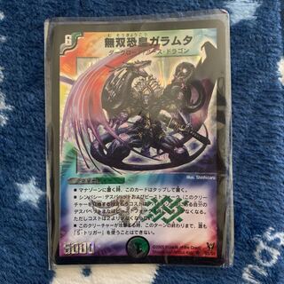 シャーク様専用　ガラムタ