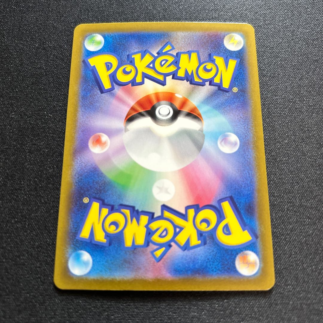 Tapu Kokoex(SR){Lightning}〈077/062〉[SV3a].