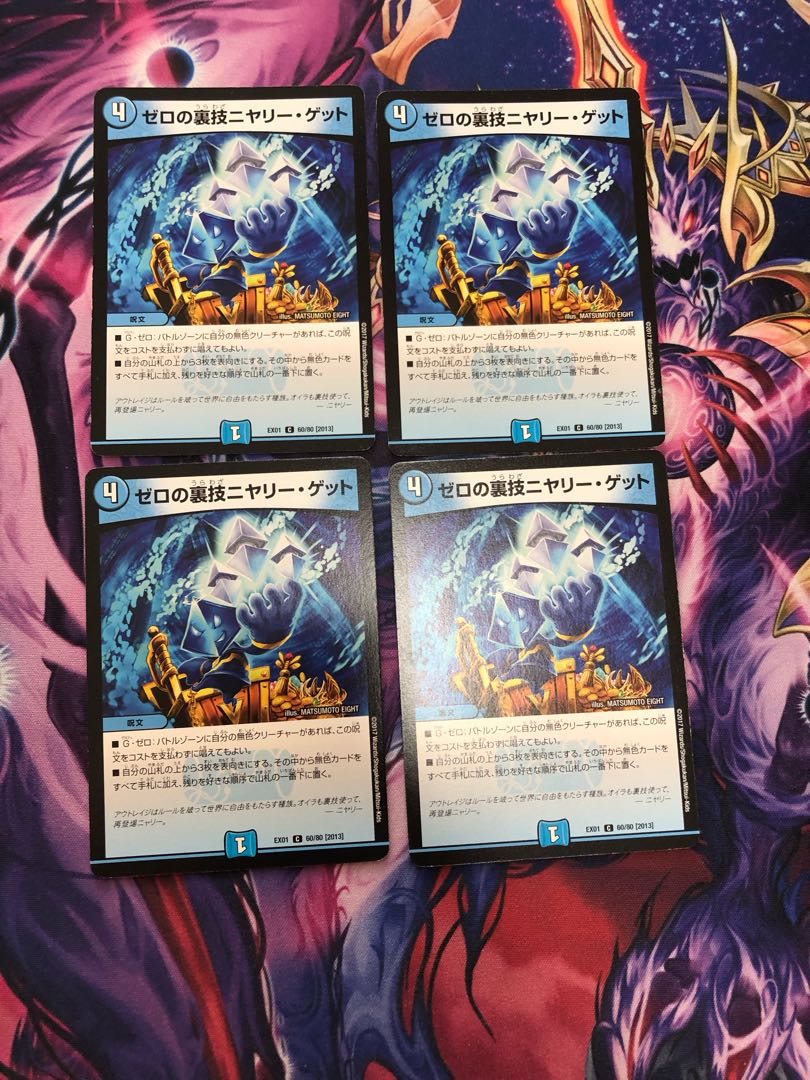 Zero backstage nyali get C 60/80 [2013].