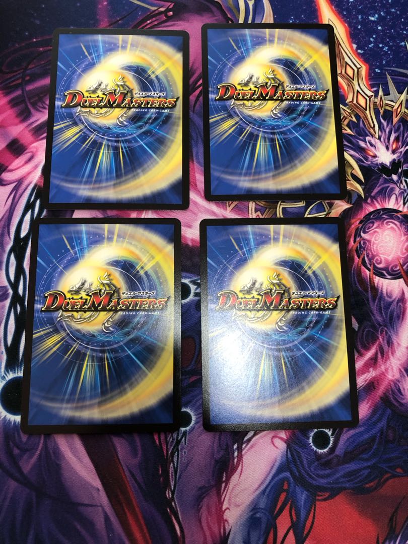 ゴッド・ゲート R 52/138 1枚