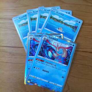 Feebas Evolution Line Set