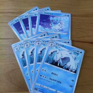 Cubchoo Evolution Line Set