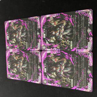 Evil Fighting Sis OR OR2/OR2