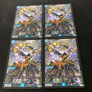 終止の時計 ザ・ミュート(アドレナリンVer.) R-foil 15/74