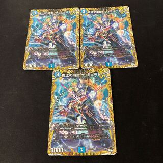 終止の時計 ザ・ミュート(シークレットレア仕様) R-foil 13A/20