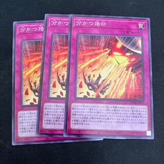 Branding for dividing Normal JP070 3 copies