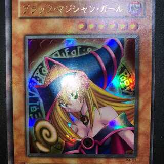 ブラックマジシャンガール　P4-01