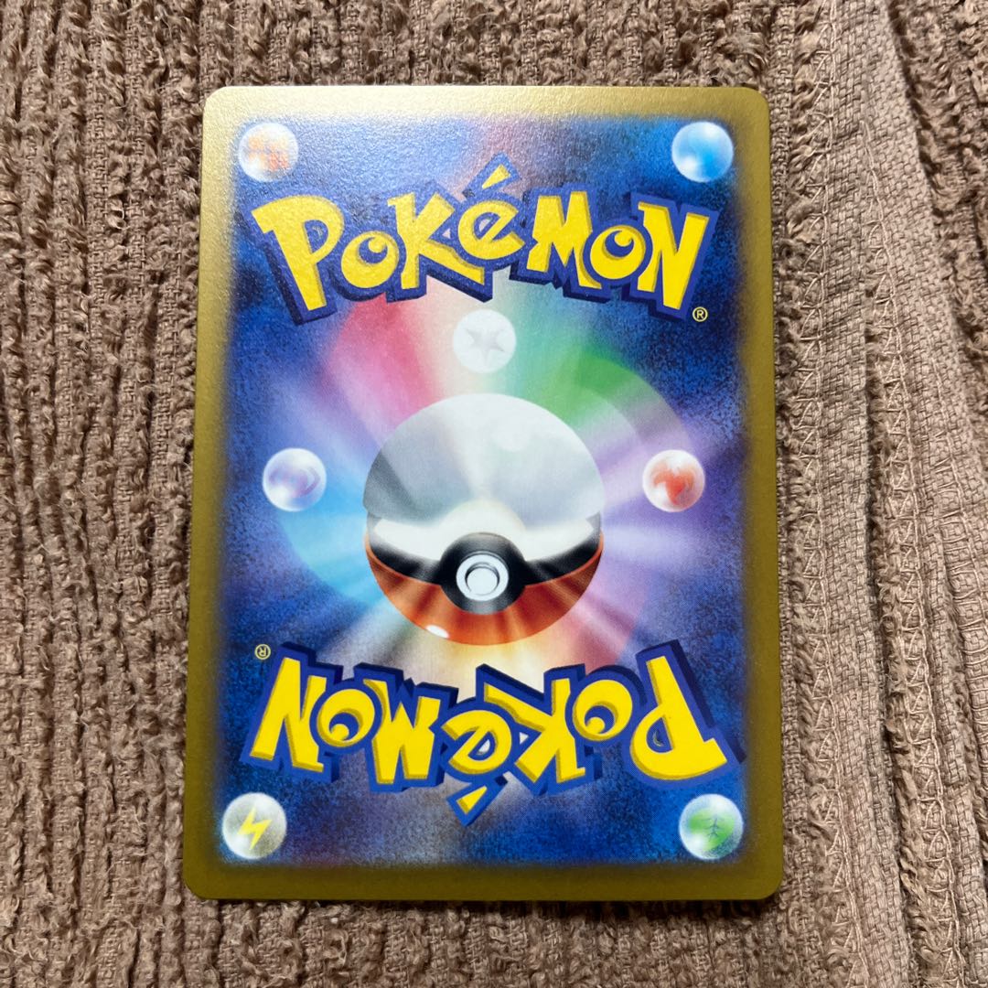 タギングル AR 080/071