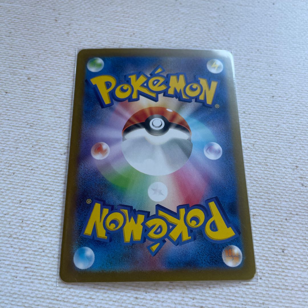 レアコイル モンスターボール/ミラー U