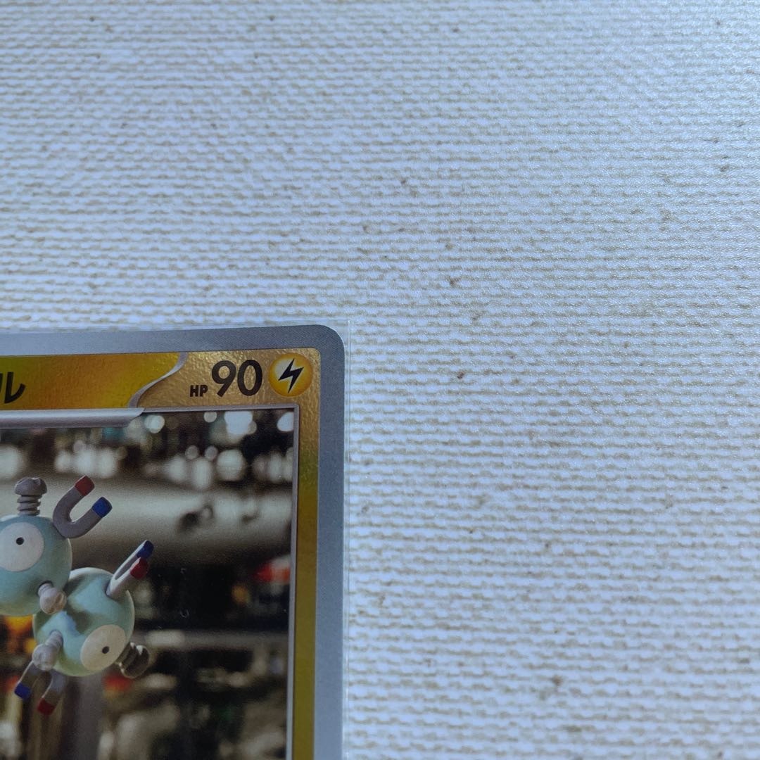 レアコイル モンスターボール/ミラー U