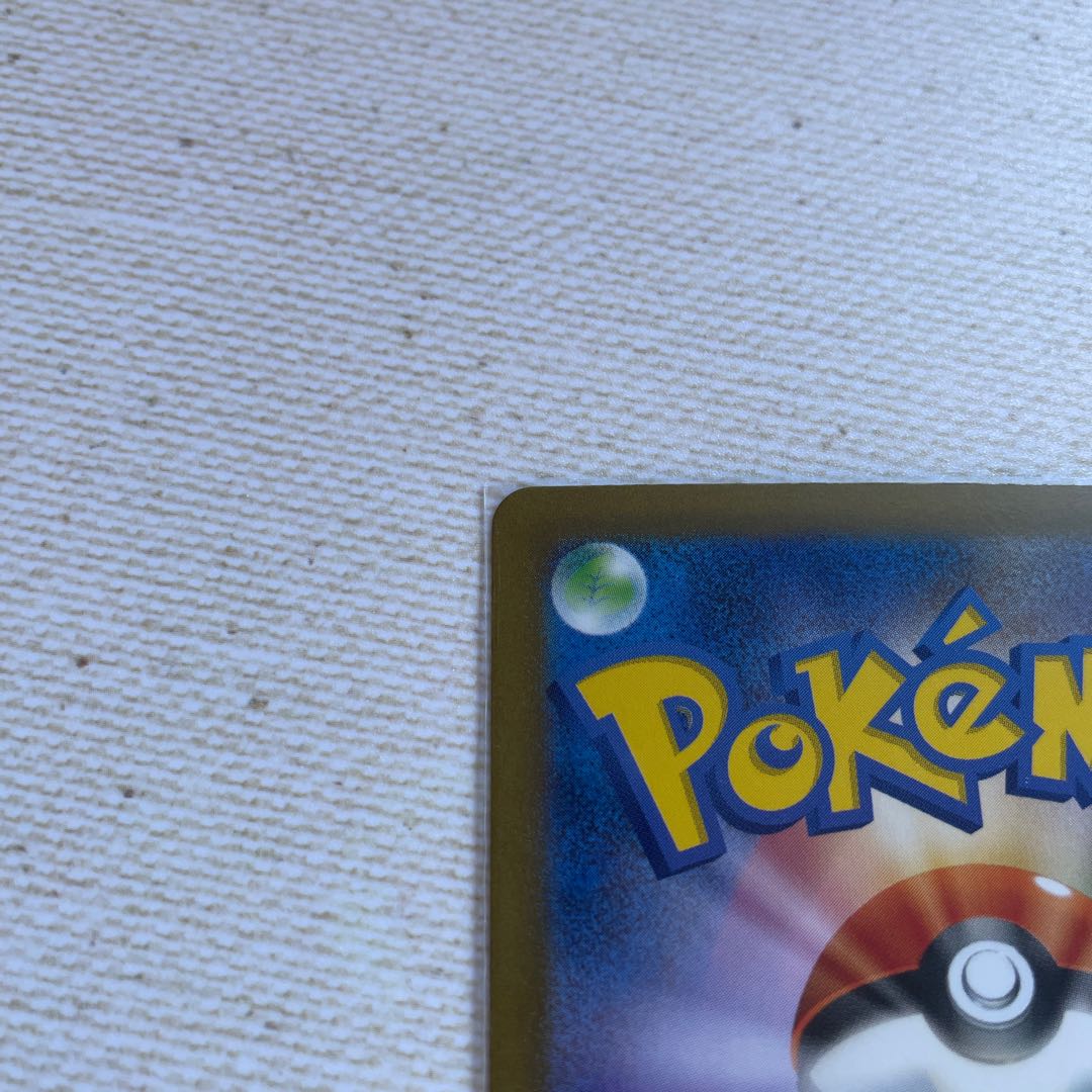 レアコイル モンスターボール/ミラー U