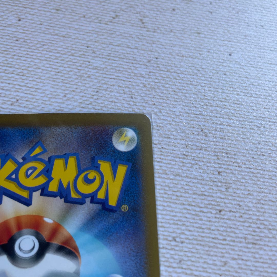 レアコイル モンスターボール/ミラー U