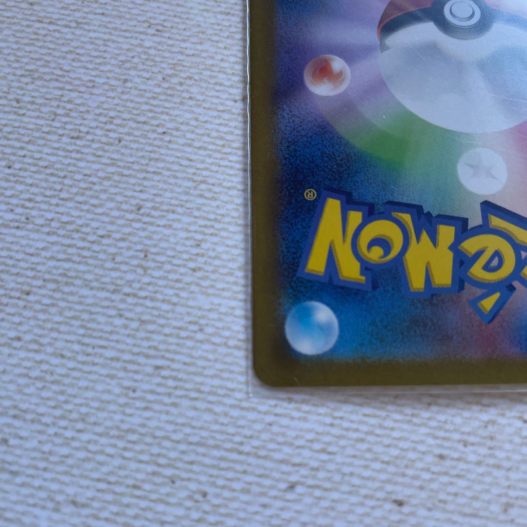 レアコイル モンスターボール/ミラー U