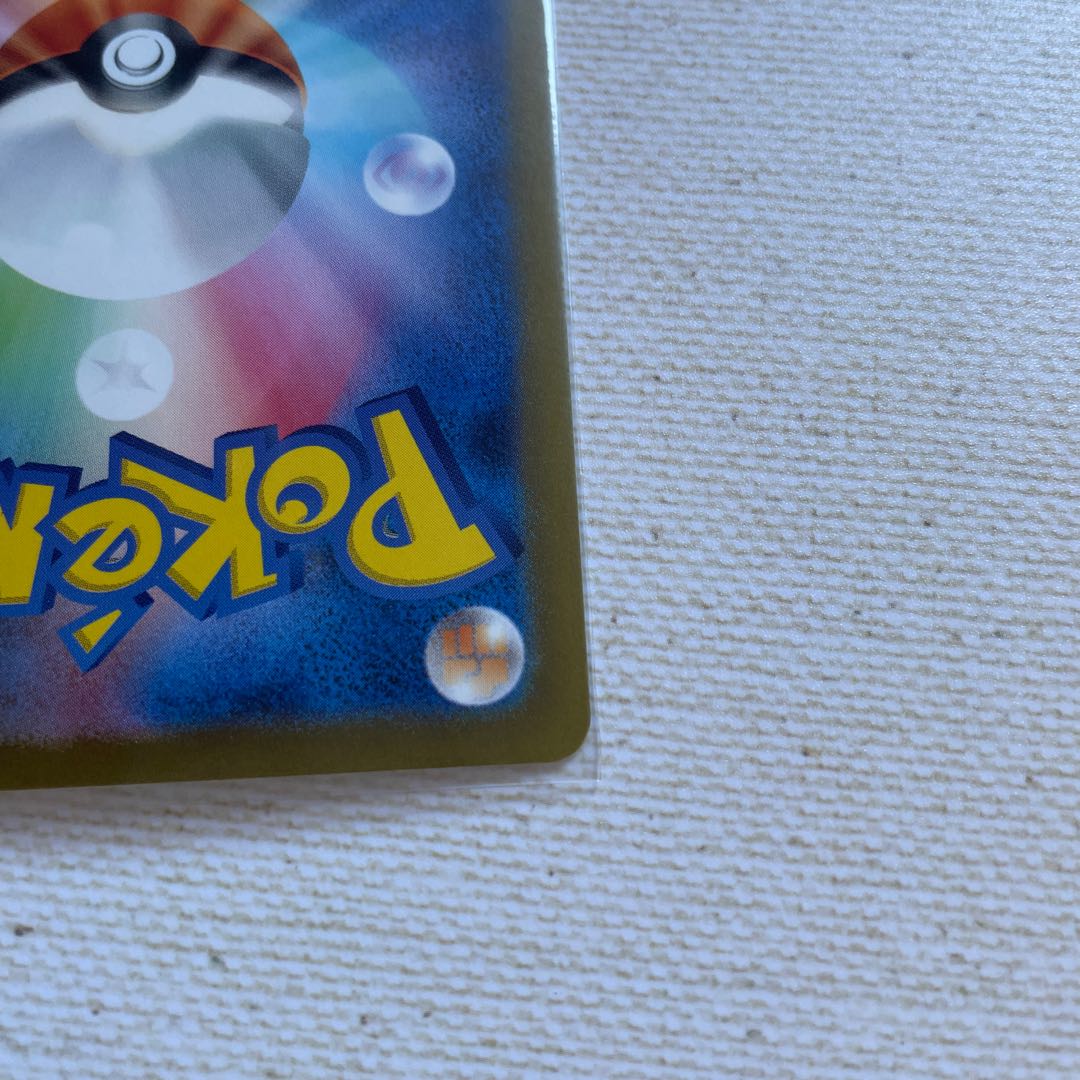 ジュゴン モンスターボール/ミラー U