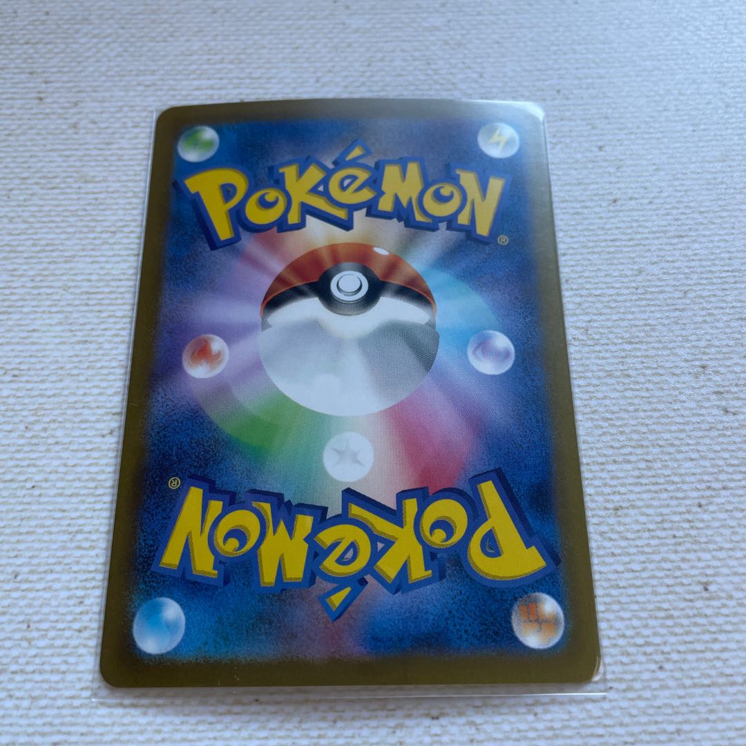 ジュゴン モンスターボール/ミラー U