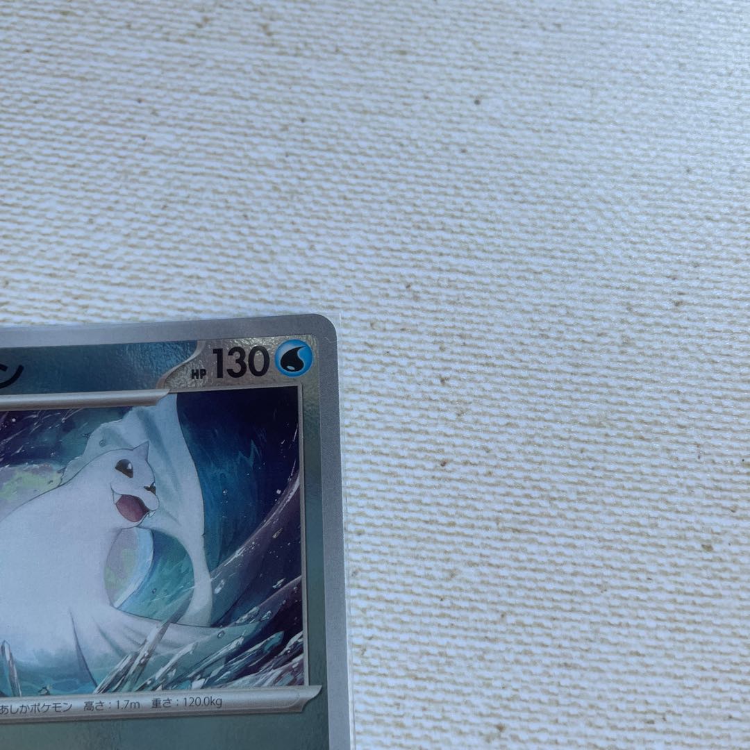 ジュゴン モンスターボール/ミラー U