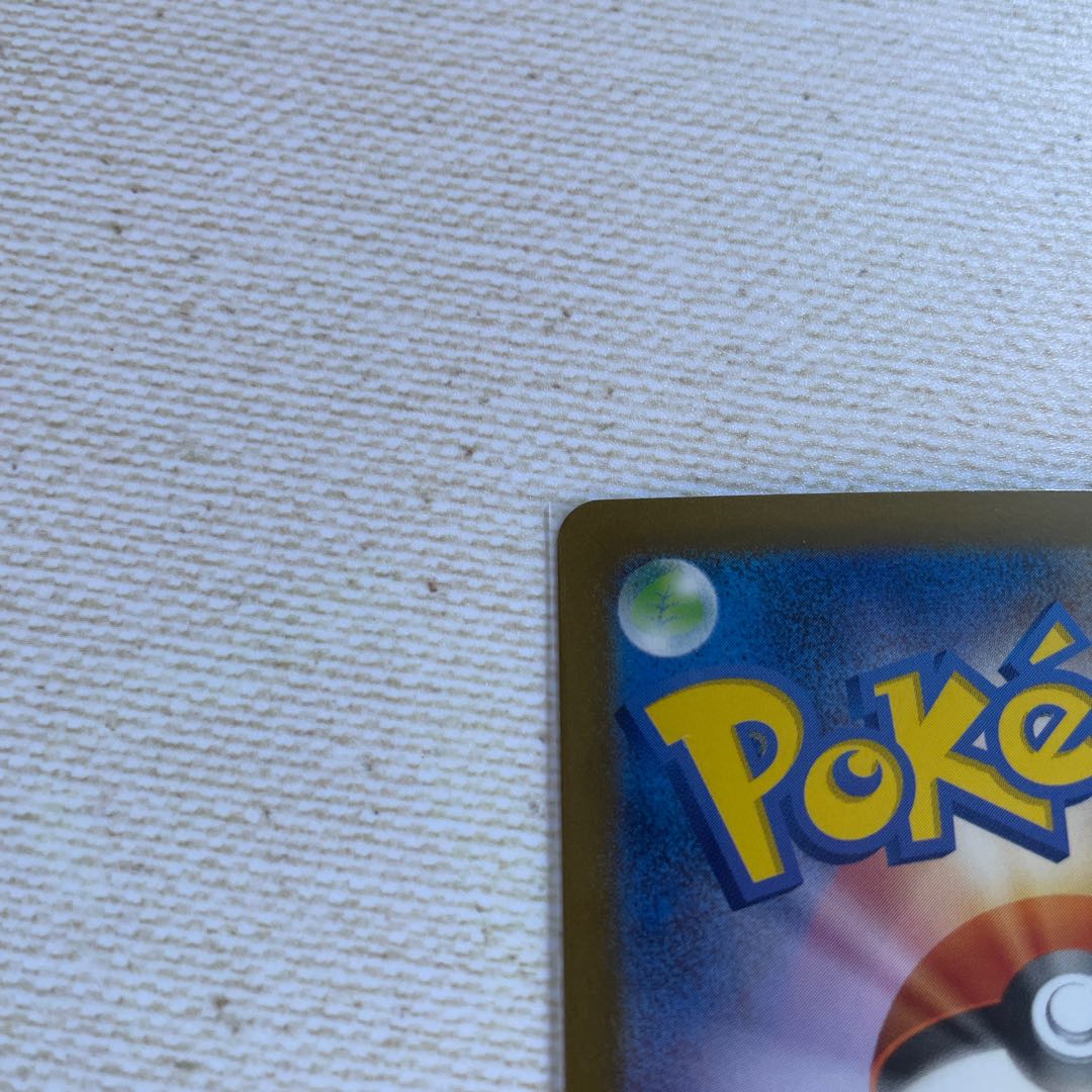 ジュゴン モンスターボール/ミラー U