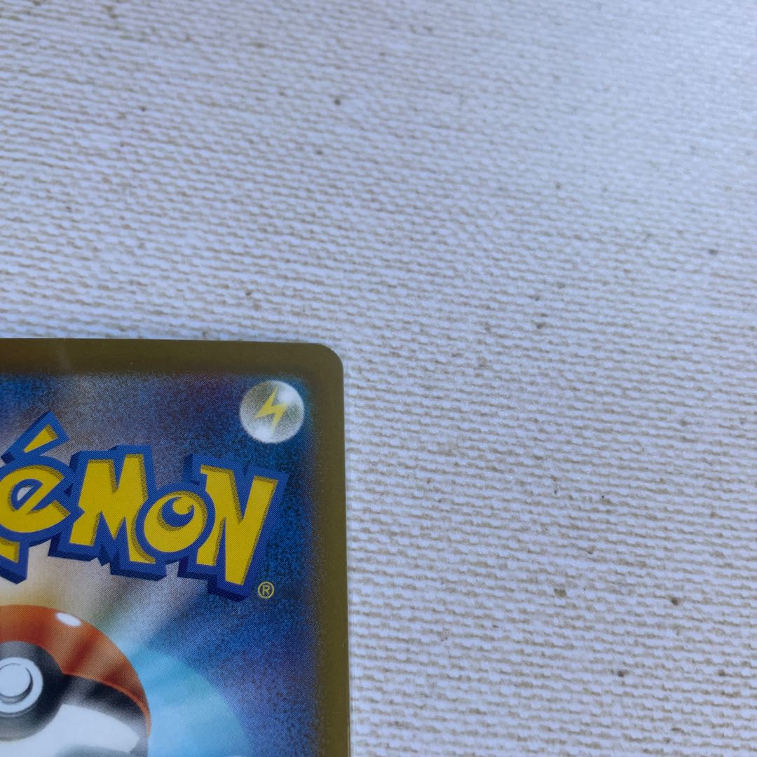 ジュゴン モンスターボール/ミラー U