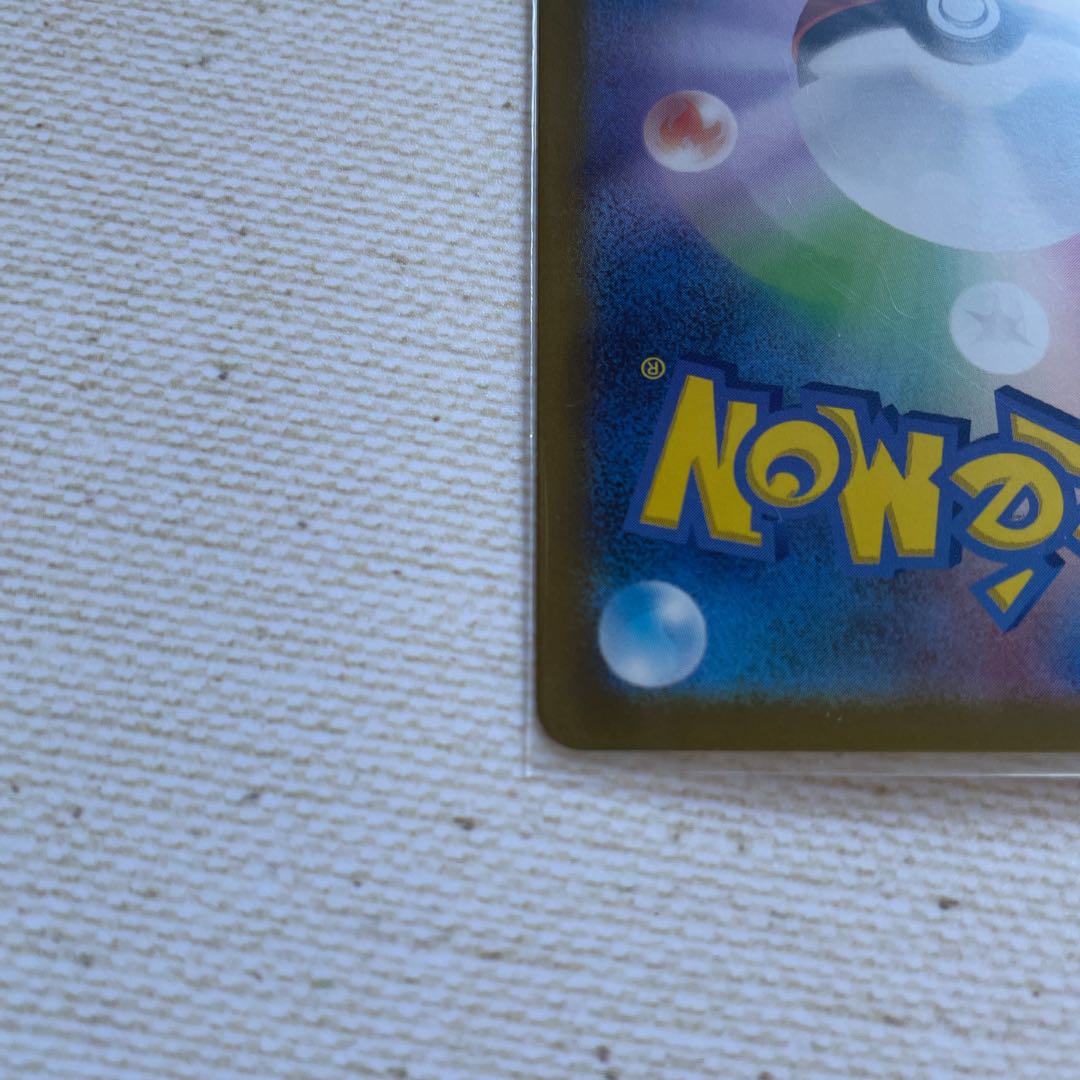 ジュゴン モンスターボール/ミラー U