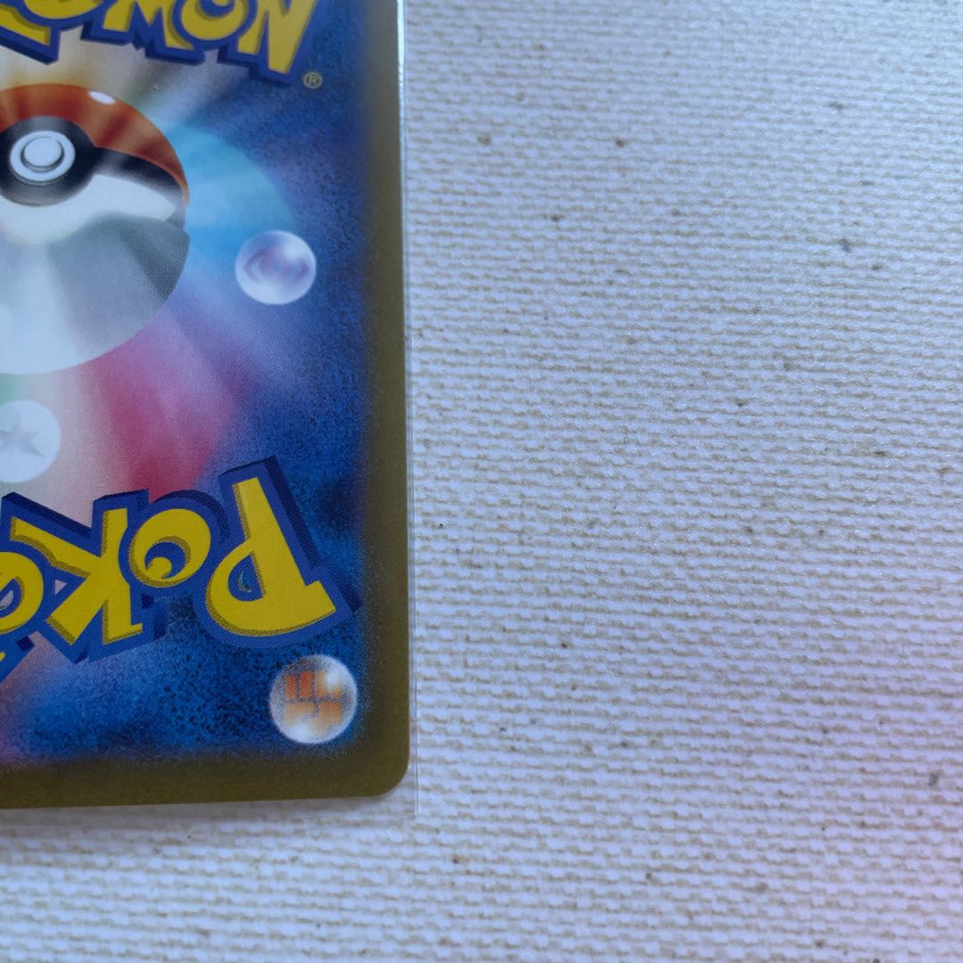 あき様コダック、シェルダー、マタドガス モンスターボール/ミラー c 3枚セット