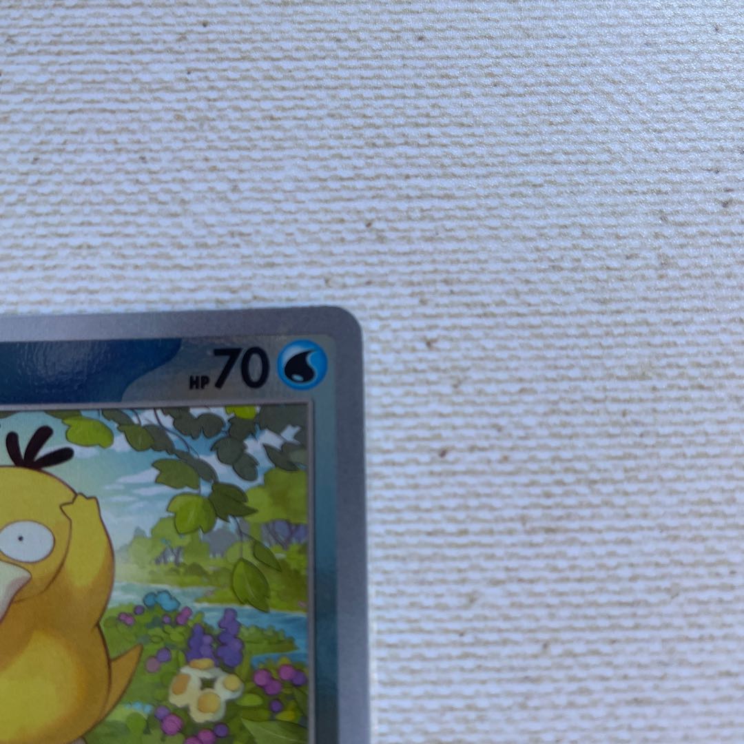 あき様コダック、シェルダー、マタドガス モンスターボール/ミラー c 3枚セット